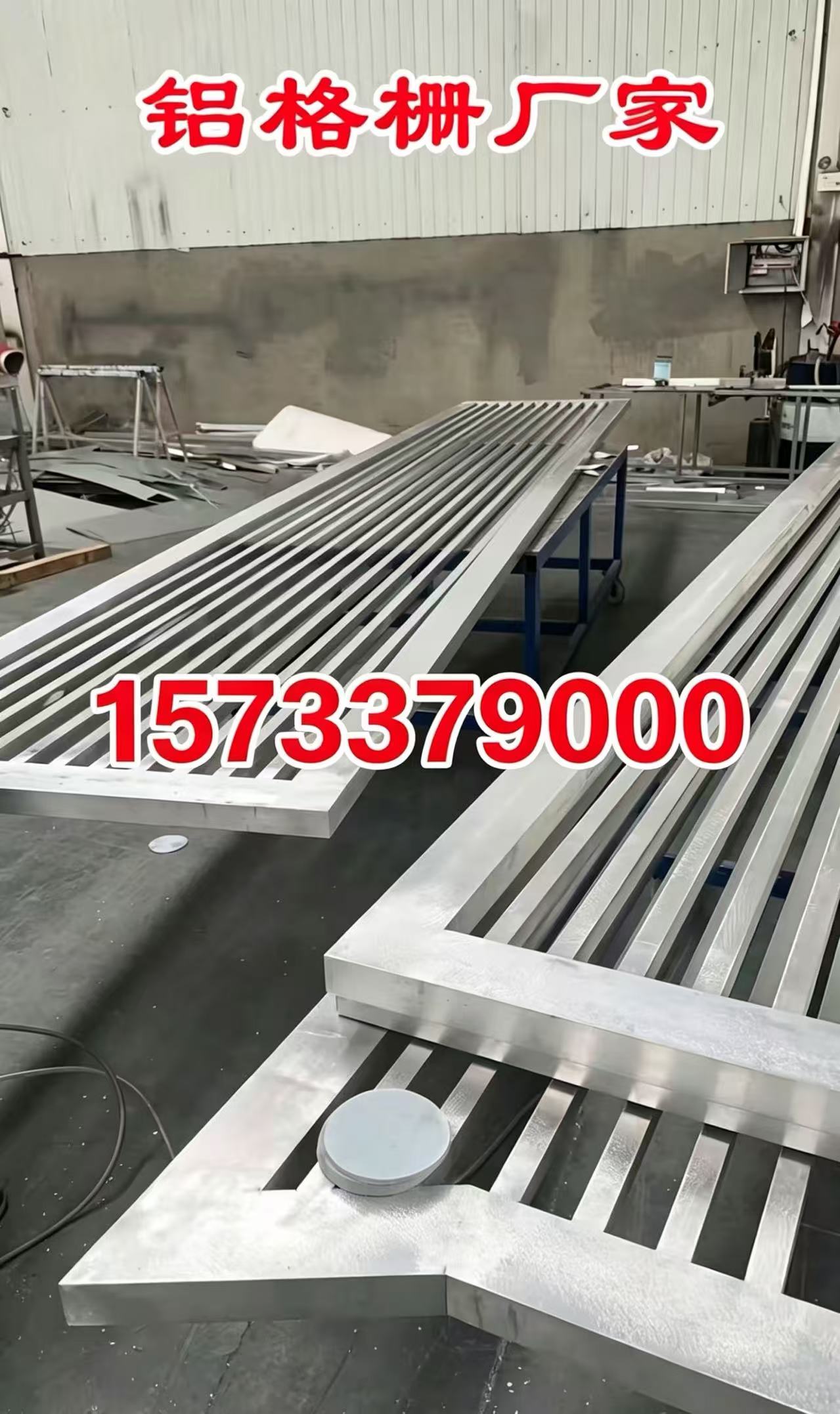 金华市铝合金格栅铝合金格栅 - 方案